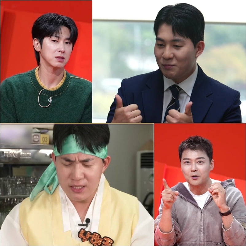 사진제공=KBS2 '사장님 귀는 당나귀 귀'