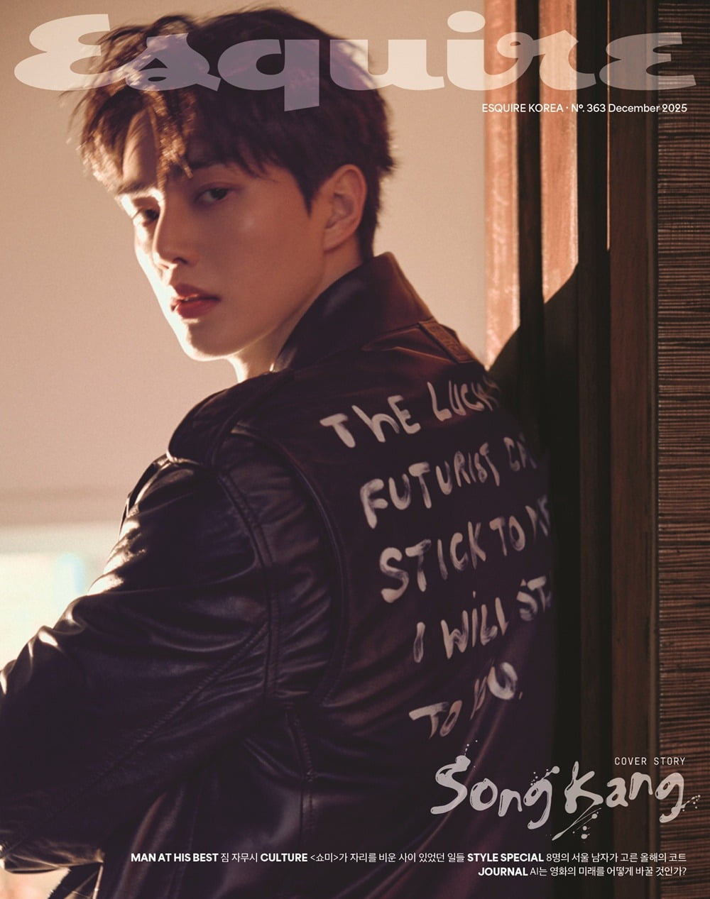 사진=에스콰이어