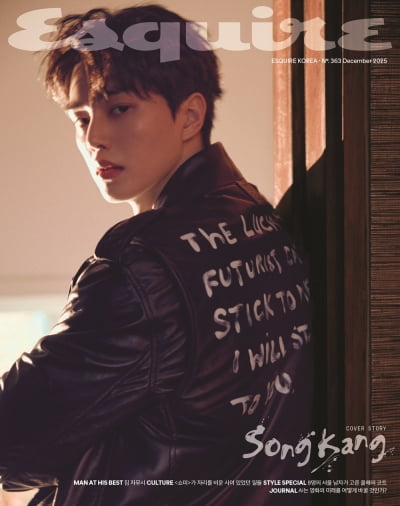 차은우 군대 간 사이에…명품 앰배서더 발탁된 송강 "사람들 시선 덜 신경 쓰고 릴렉스한 상태"