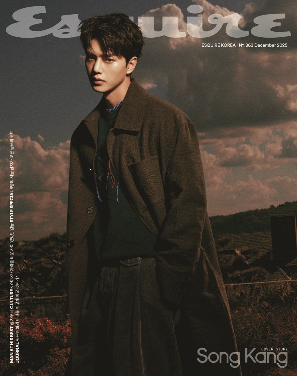 사진=에스콰이어