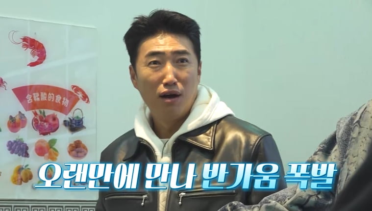 유세윤, '학창시절 품행' 믿기 힘든 증언 나왔다…"상상도 못한 일"('독박투어4')