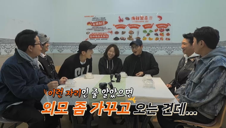 유세윤, '학창시절 품행' 믿기 힘든 증언 나왔다…"상상도 못한 일"('독박투어4')