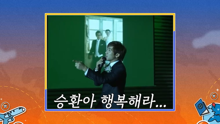 유세윤, '학창시절 품행' 믿기 힘든 증언 나왔다…"상상도 못한 일"('독박투어4')