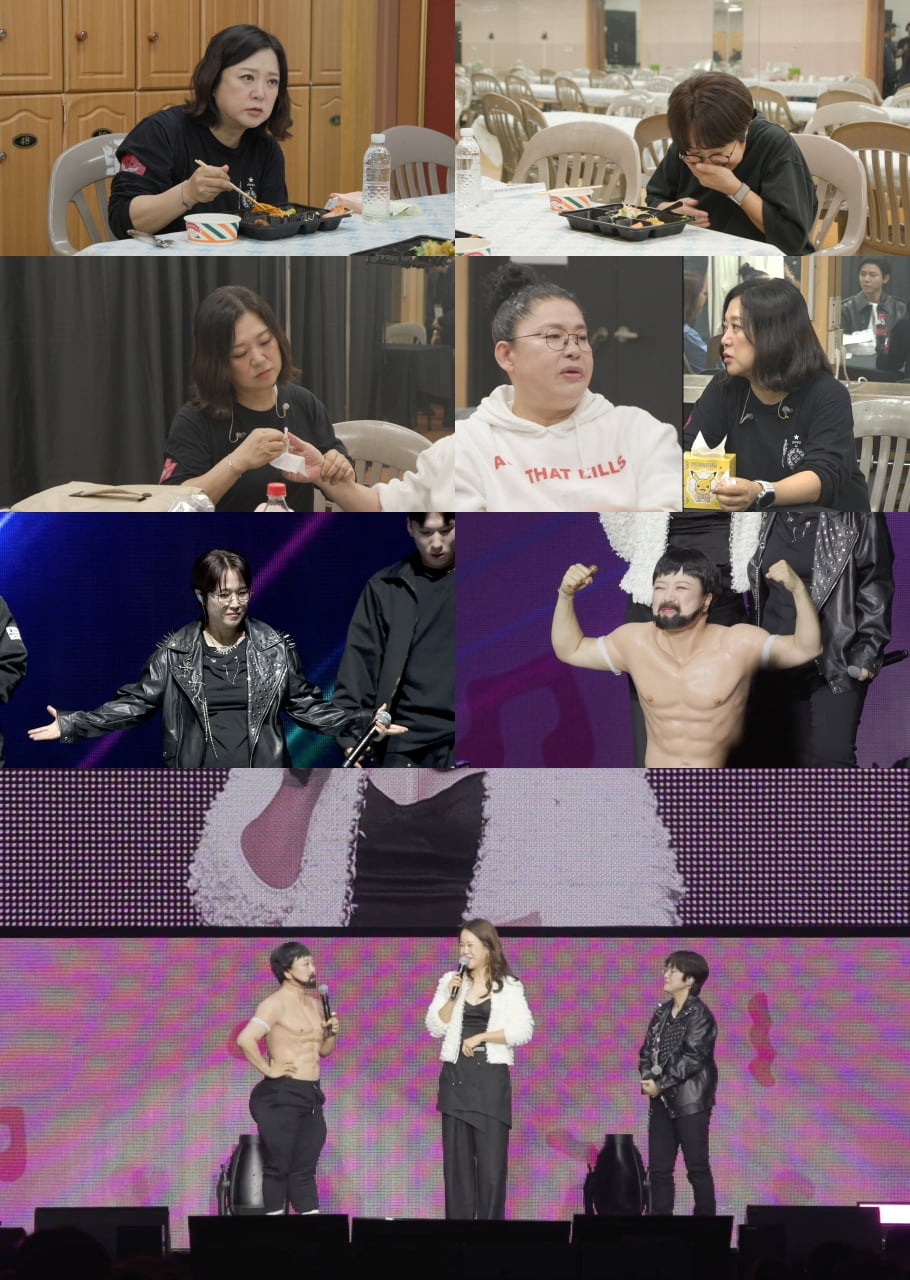 / 사진제공= MBC ‘전지적 참견 시점’