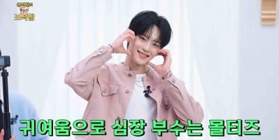 새롭게 떠오르는 '22세' 얼굴 천재…'중소돌' 유강민, 7년 차에 홍석천 ♥러브콜 받고 과즙미 자랑