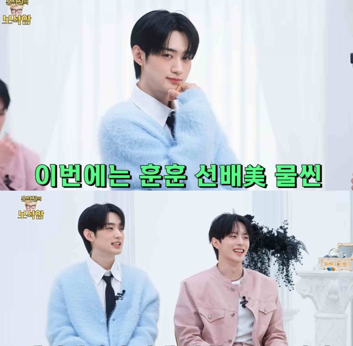 사진=웹예능 '홍석천의 보석함'