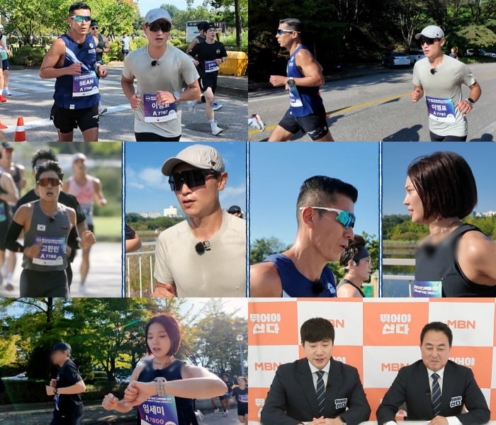 / 사진 제공=MBN