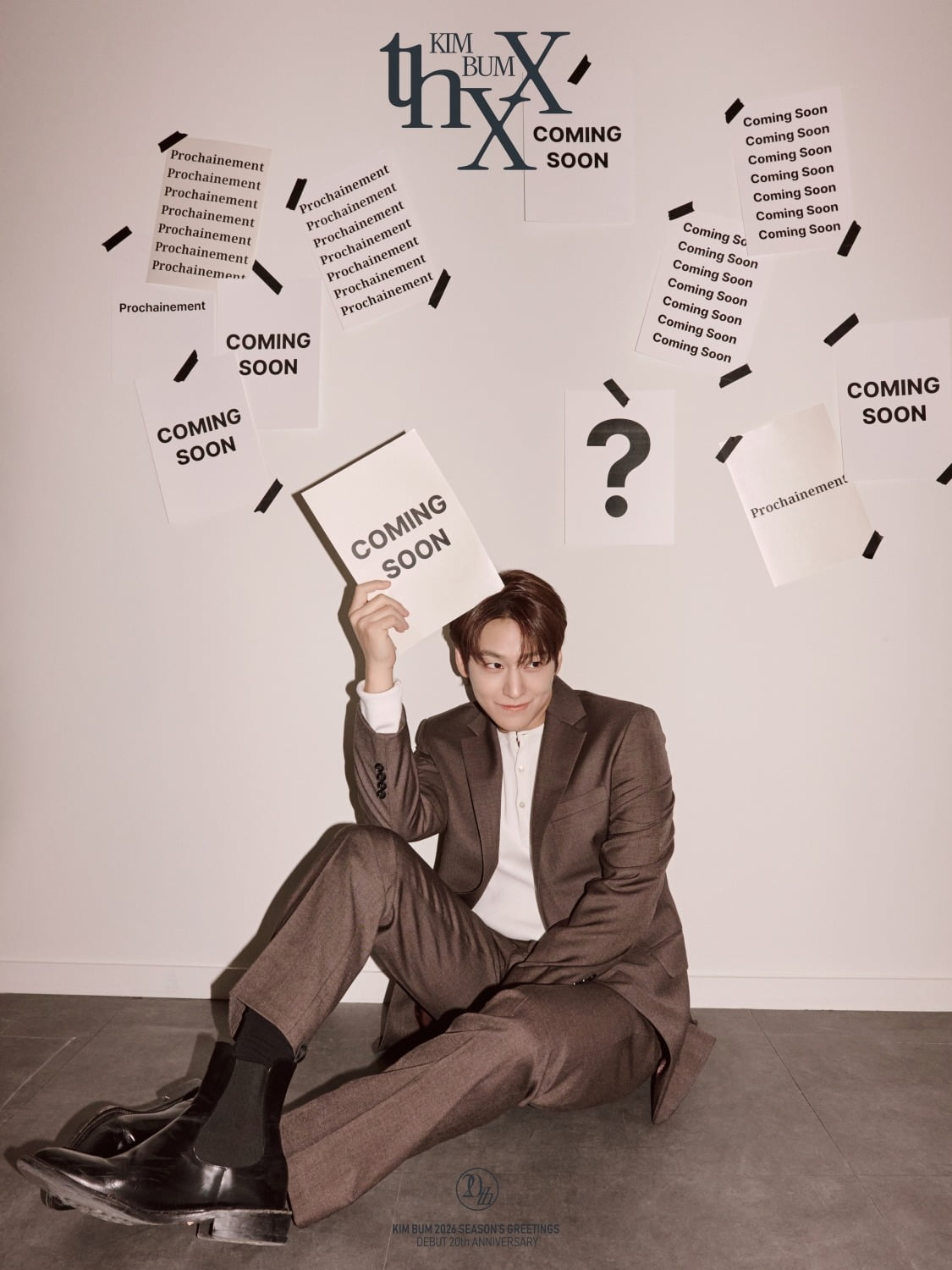 사진=킹콩 by 스타쉽