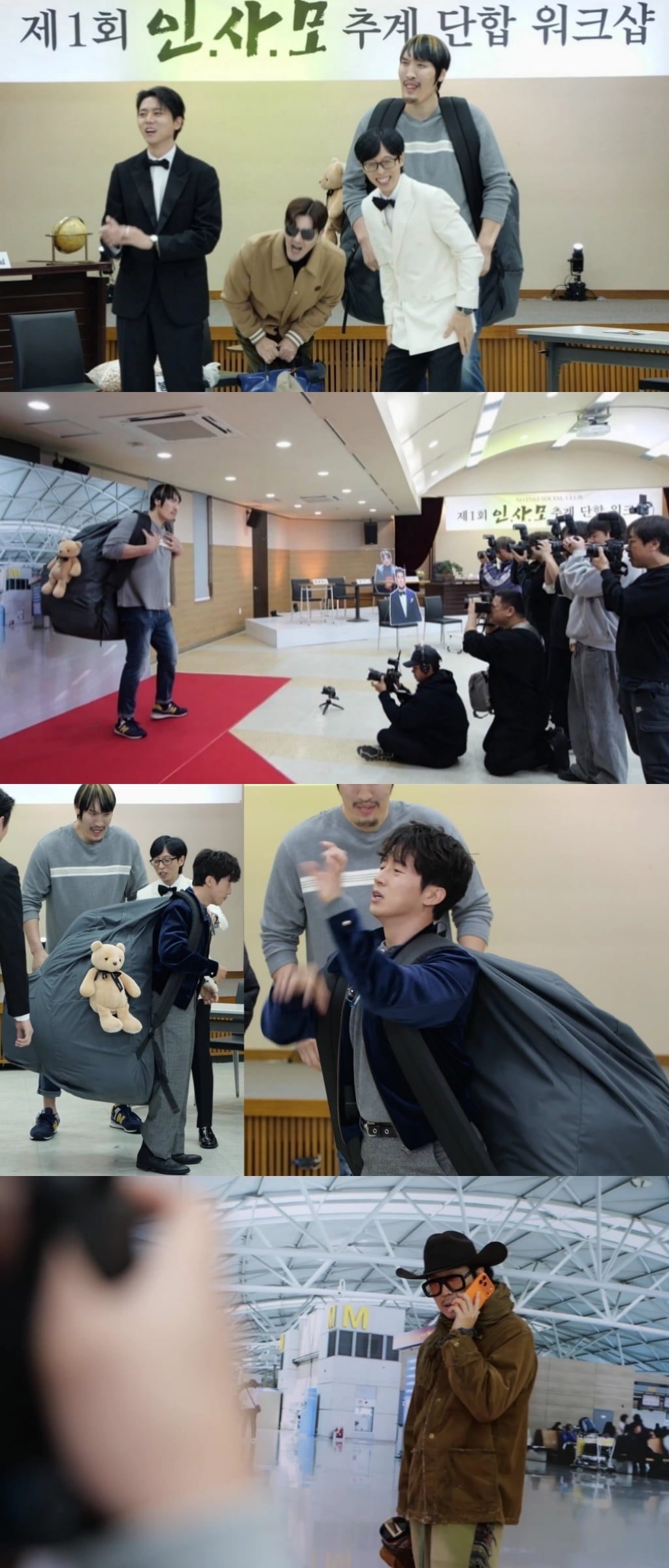 '44세' 허경환, 초등학교 자퇴했다…조기 입학까지 했는데, "엄마 보고싶다고 문 긁어" ('놀뭐') 