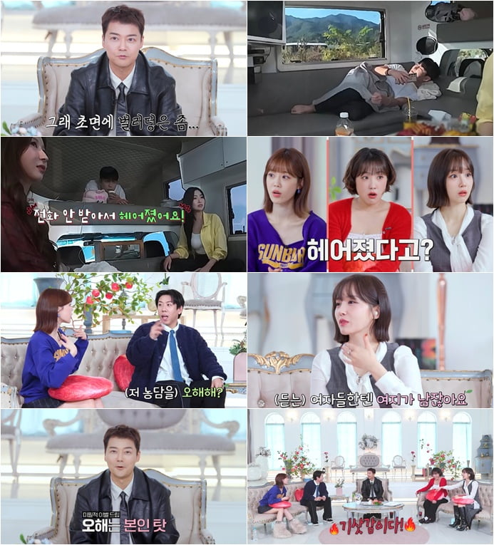 / 사진 제공=SBS Plus, Kstar  