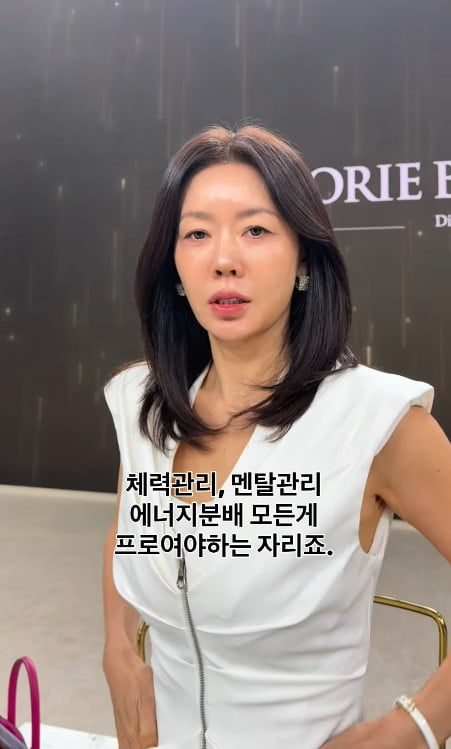 사진=안선영 SNS