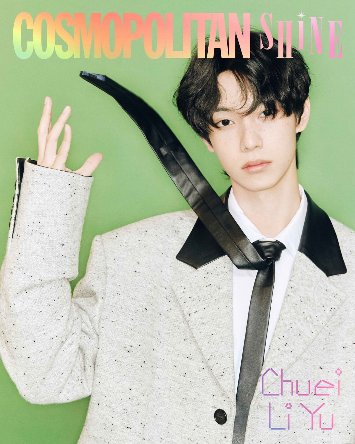 사진=코스모폴리탄