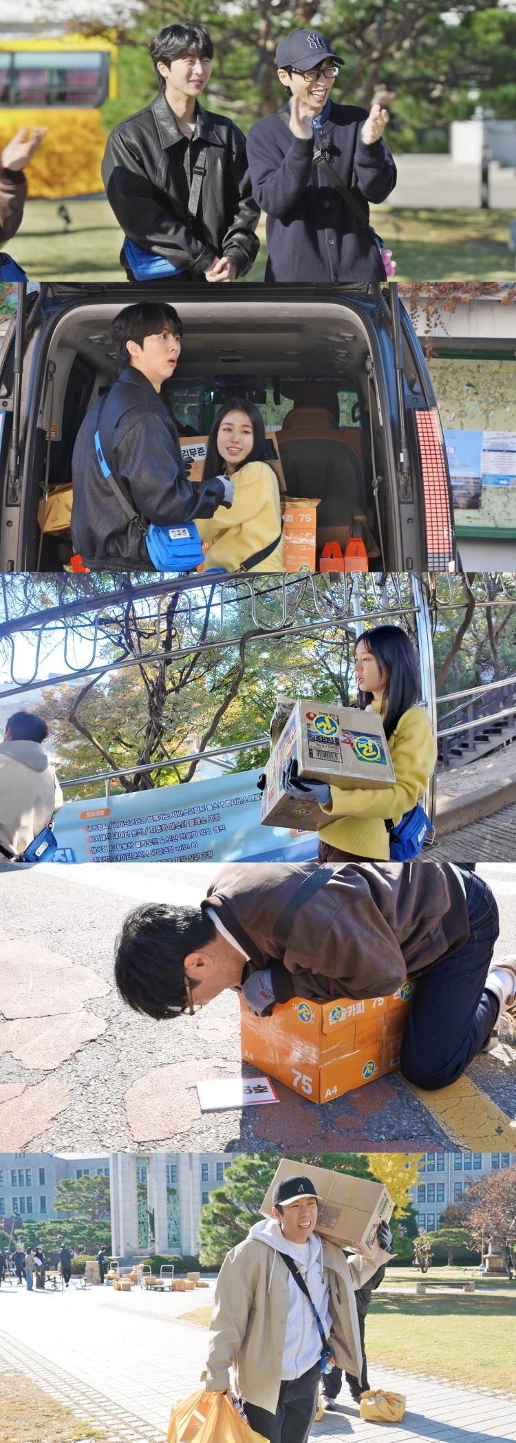 뼈말라 된 안은진, 4년 만에 얼굴 확 변했다…너무 예뻐져서 못 알아볼 뻔 ('런닝맨')