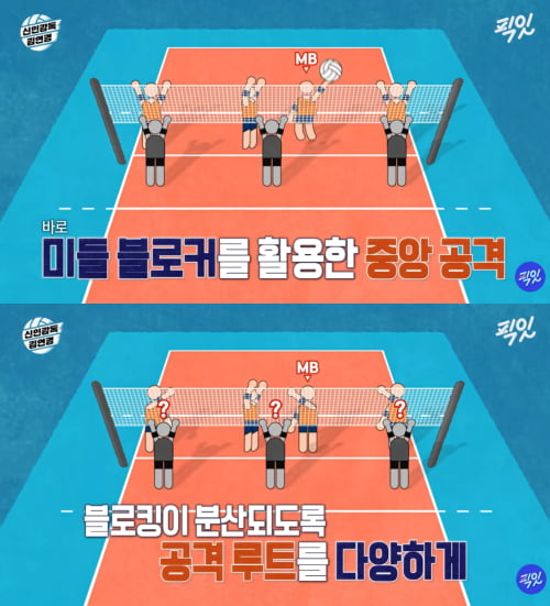 사진=유튜브 '픽잇' 캡처