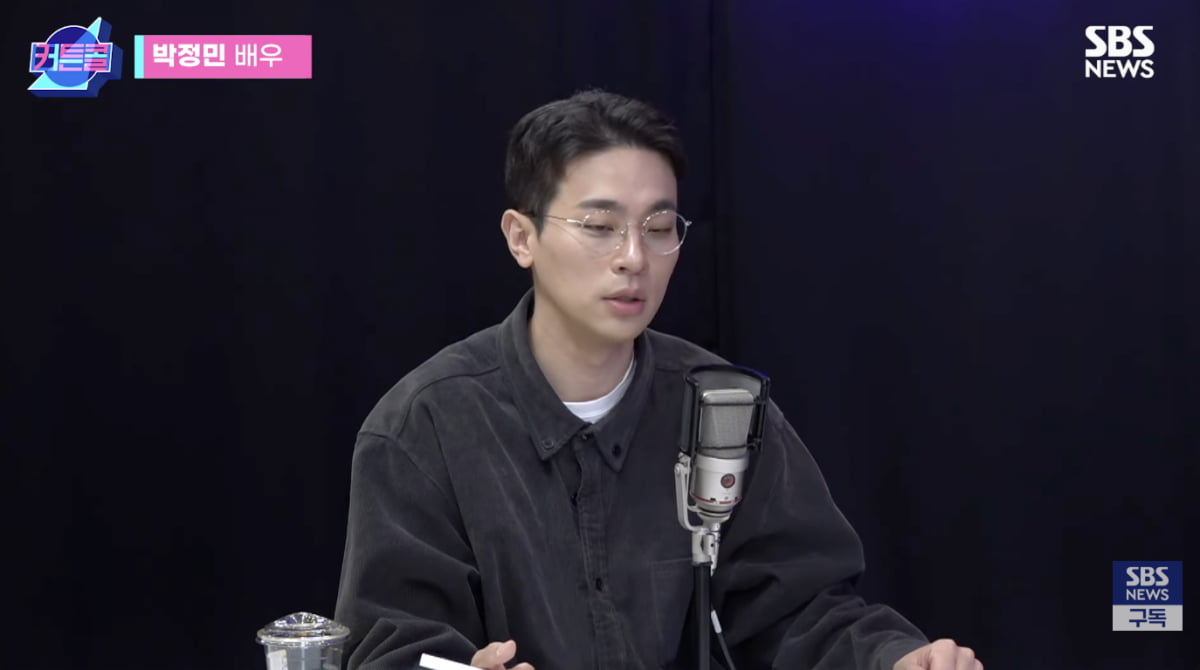 사진=유튜브 채널 'SBS 뉴스' 