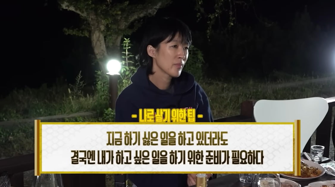 사진=유튜브 '공부왕찐천재' 영상 캡처