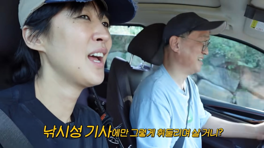 사진=유튜브 '공부왕찐천재' 영상 캡처