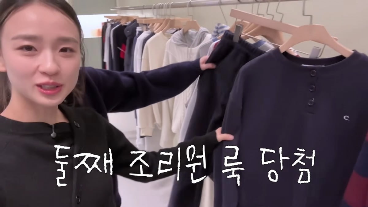 사진 = 손연재 유튜브 채널 캡처