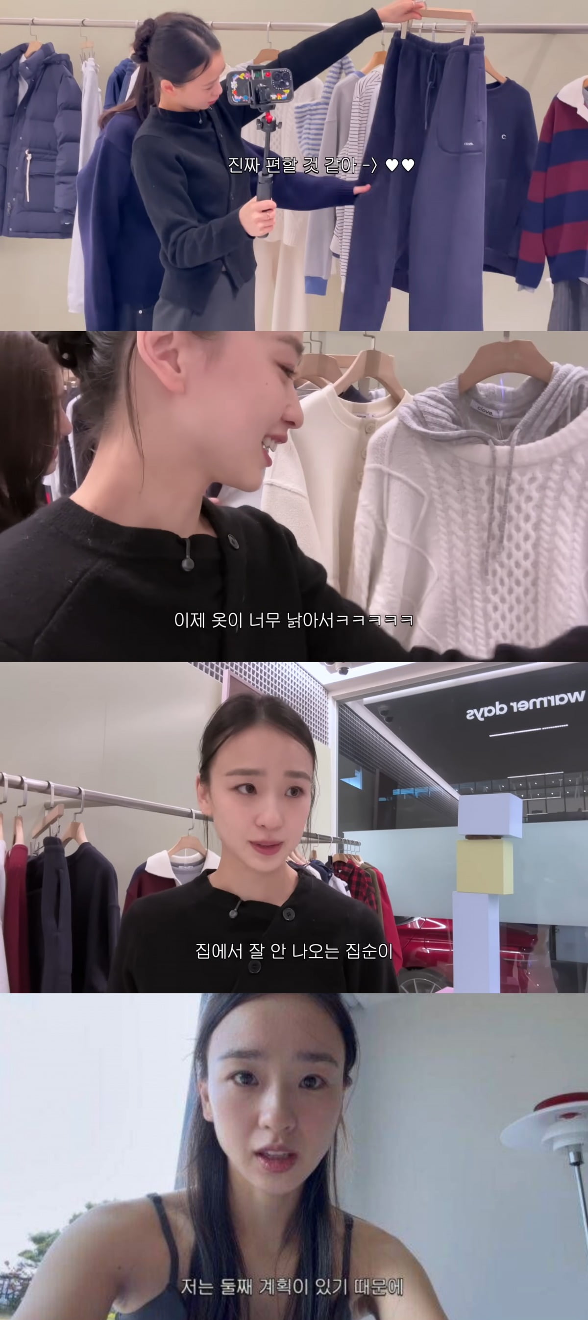 사진 = 손연재 유튜브 채널 캡처