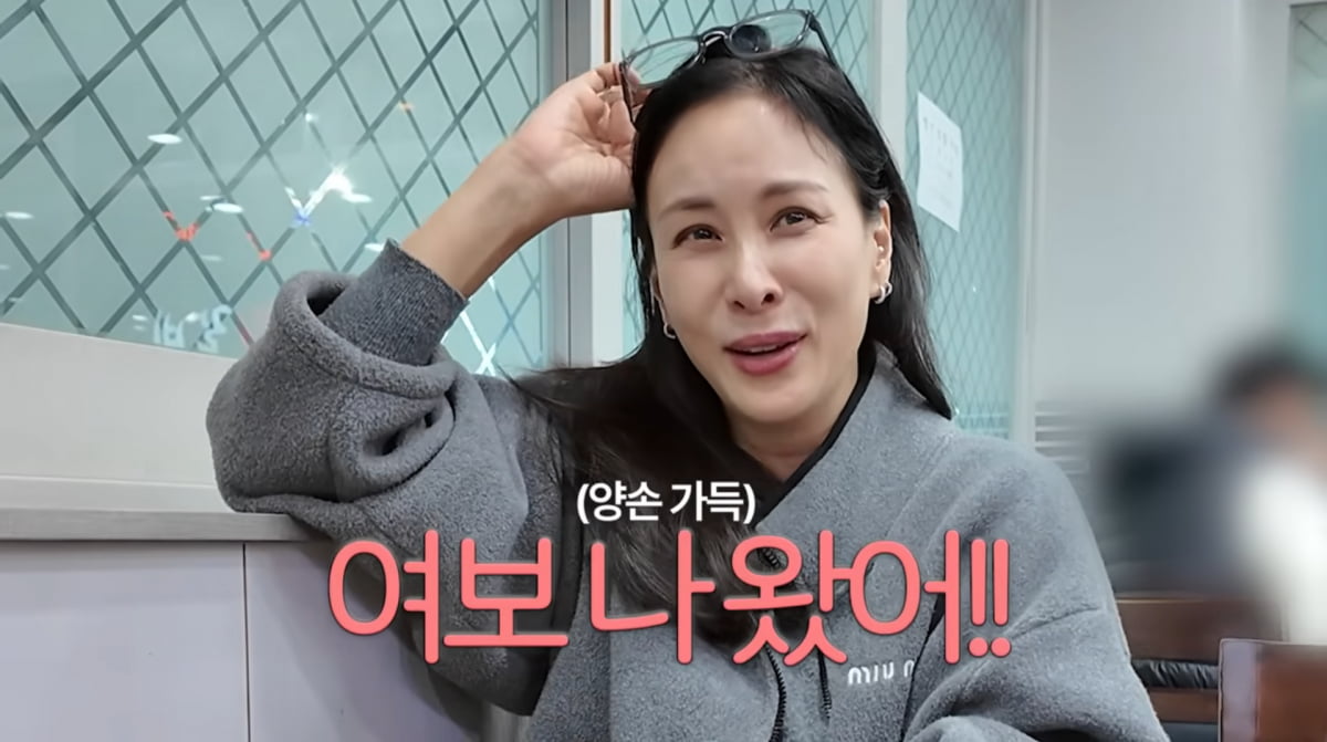 사진=고소영 유튜브