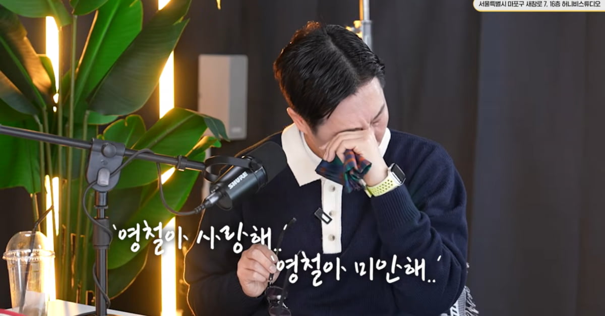 사진=김영철 유튜브