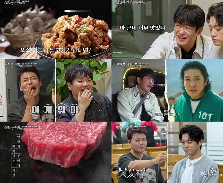 사진=MBN·채널S·SK브로드밴드