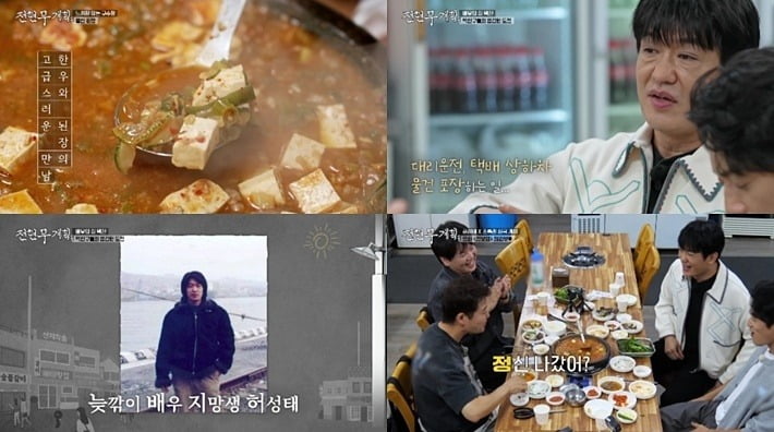 사진=MBN·채널S·SK브로드밴드