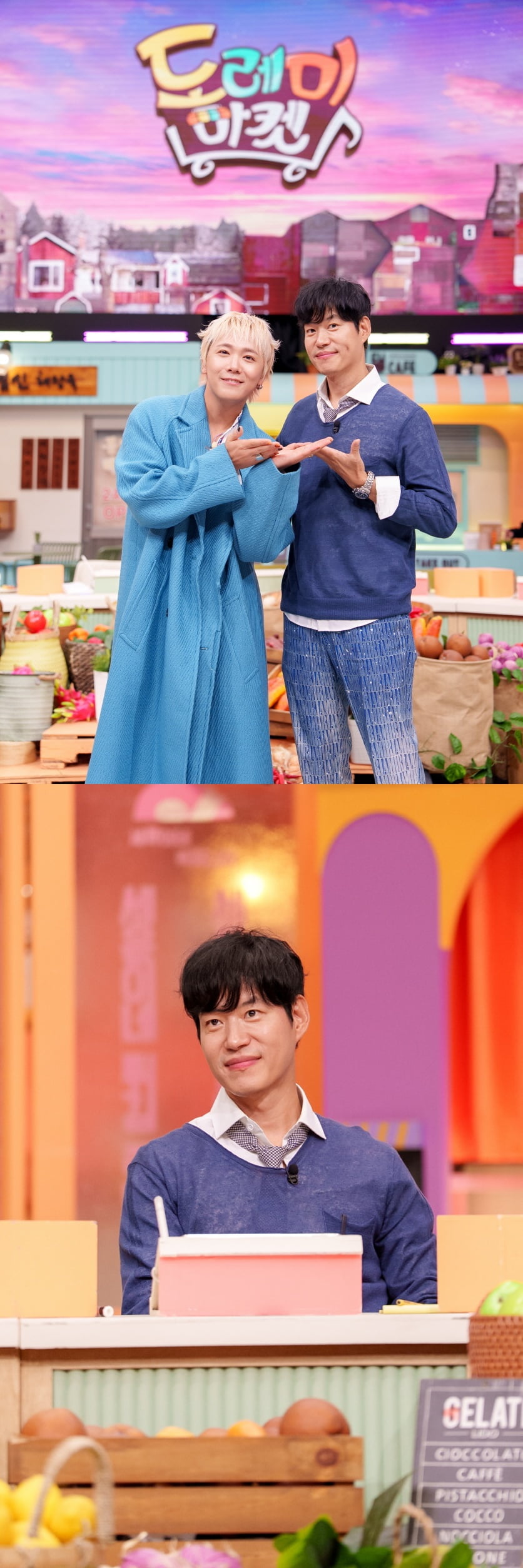 '55세' 유준상, 11살 어린 ♥홍은희와 결혼 생활 23년 차에 충격 고백…"최근 외로움 많이 타" ('놀토')