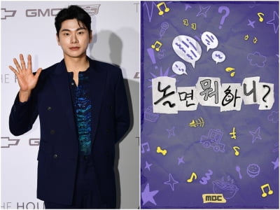 [공식] '이이경 하차 종용 논란' 터진 가운데…'놀뭐', 오늘(22일) 정상 방송한다 [TEN이슈]