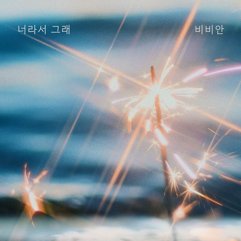 사진=요구르트 스튜디오