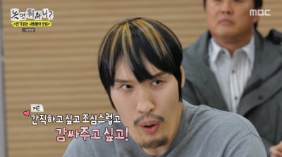 최홍만, '한예슬 닮은' 썸녀'와 대기실 목격…"유재석 보고 싶다고"('놀뭐')