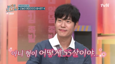 '55살' 유준상, ♥11살 연하와 결혼 가능했던 동안 비결…"8시 이후 금식"('놀토')
