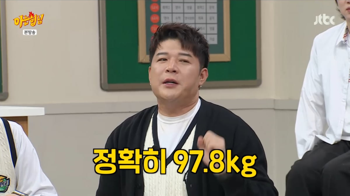 사진=JTBC '아는 형님'
