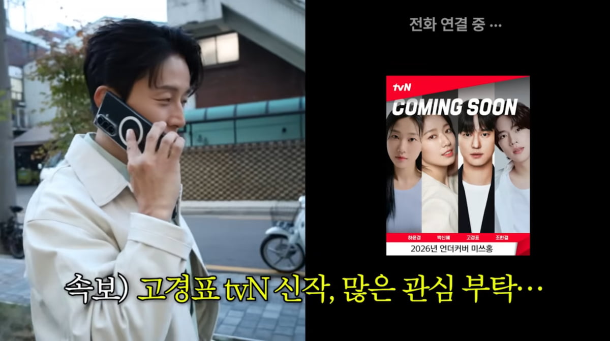 사진=허경환 유튜브