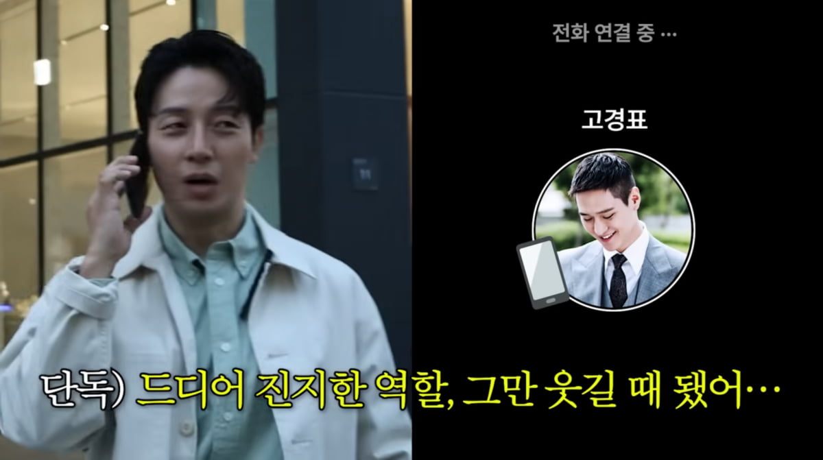 사진=허경환 유튜브