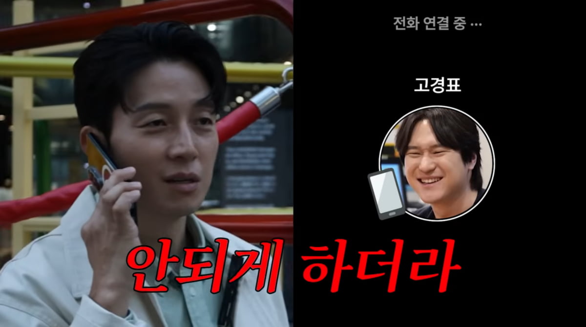 사진=허경환 유튜브