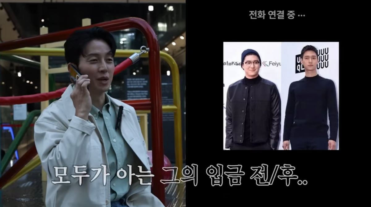 사진=허경환 유튜브