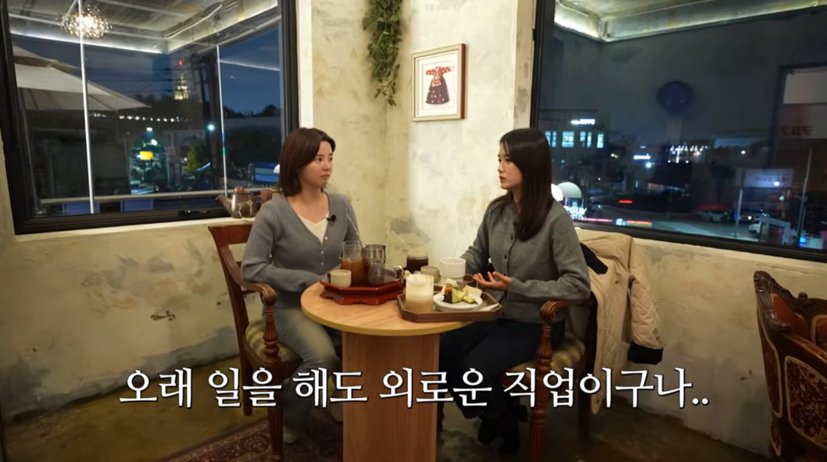 사진=남보라 유튜브