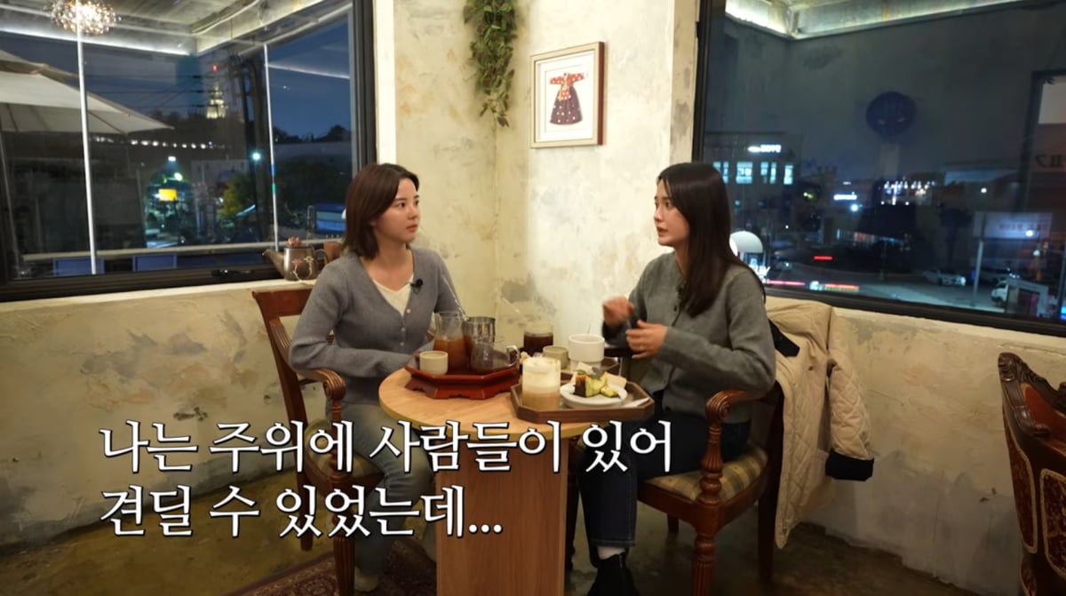 사진=남보라 유튜브