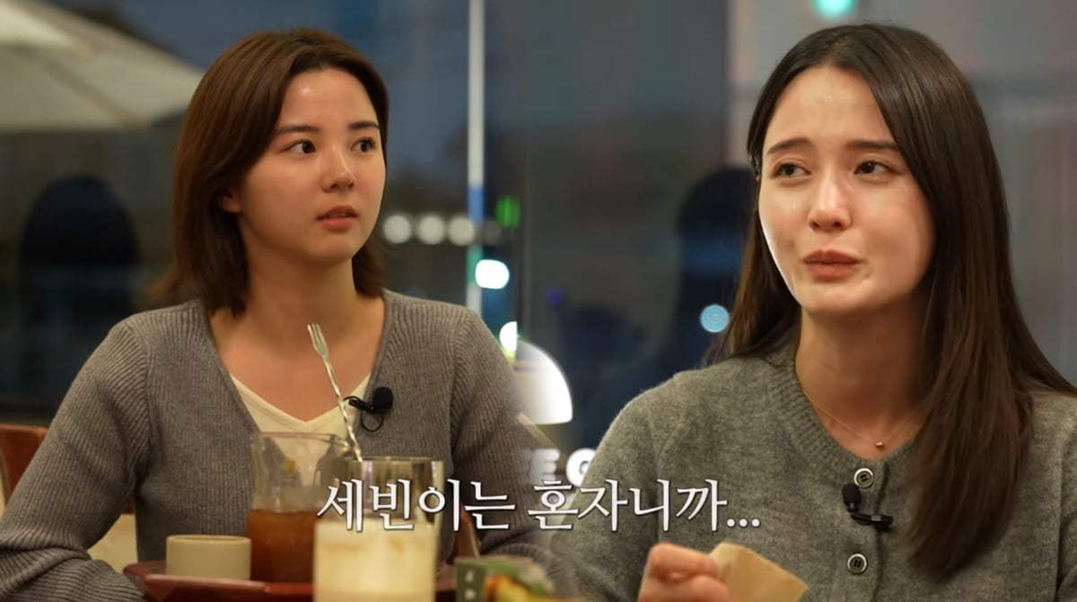 사진=남보라 유튜브