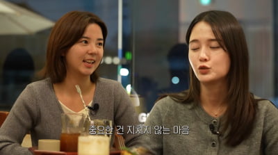 '13남매' 남보라, 여동생 배우 데뷔에 눈물…"신인 땐 무시의 연속"('인생극장')