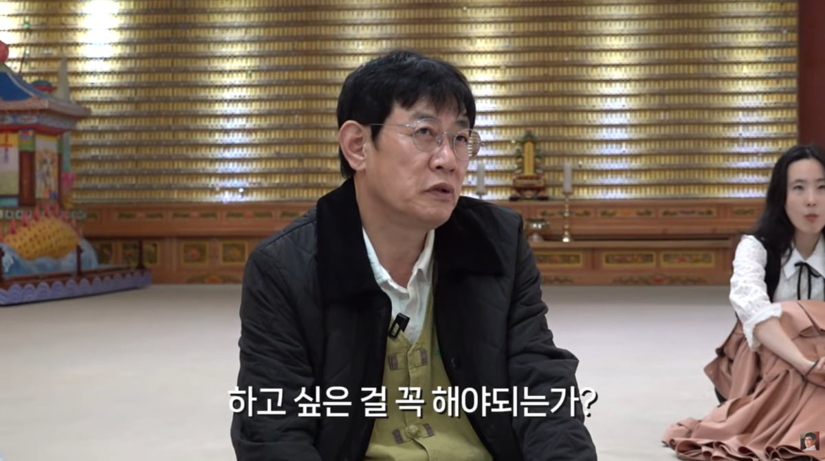 사진=이경규 유튜브 