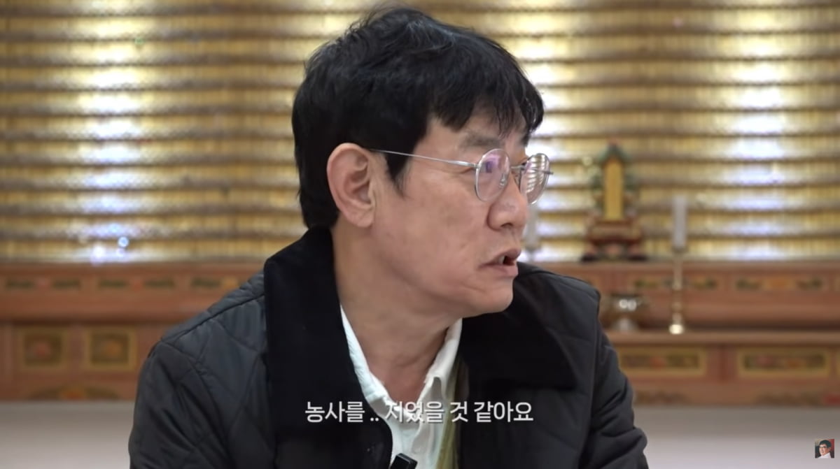 사진=이경규 유튜브 