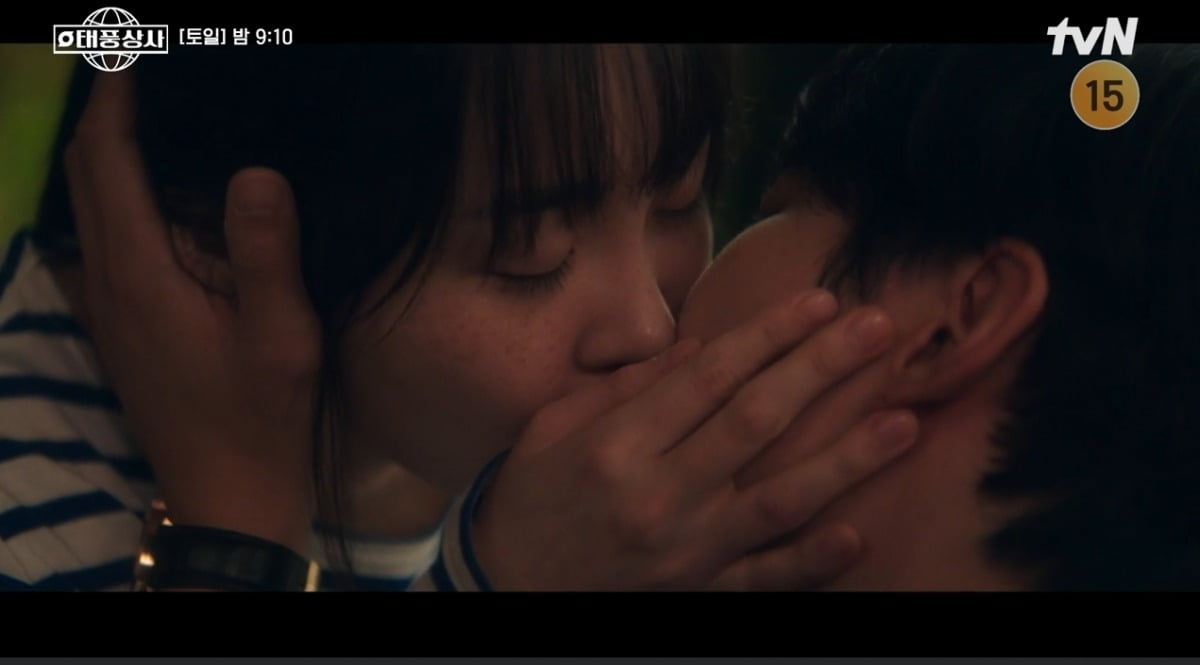 사진 = tvN '태풍상사' 캡처