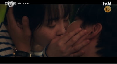 [종합] '죽음 문턱' 김민하, 이준호에 직진 고백+키스→무진성에 시원한 따귀 ('태풍상사')