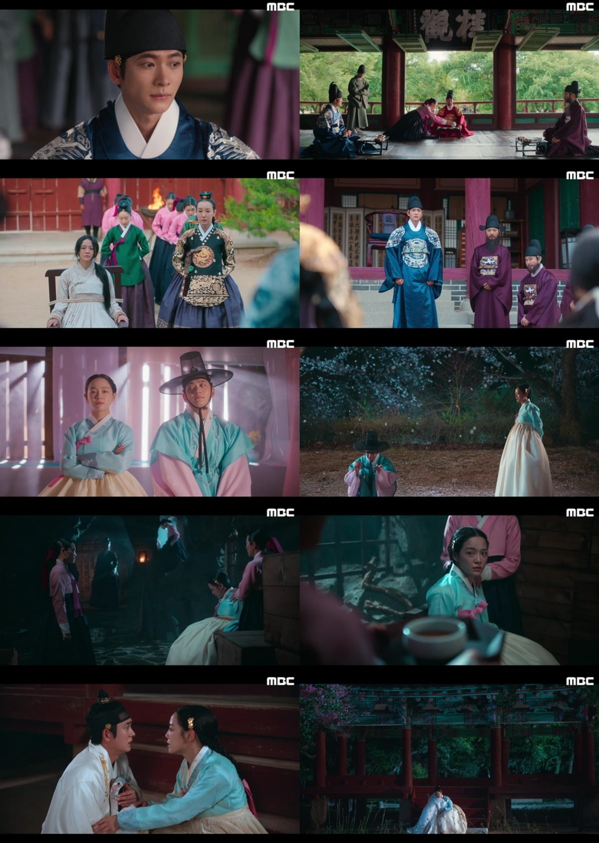 사진 = MBC '이강에는달이흐른다'