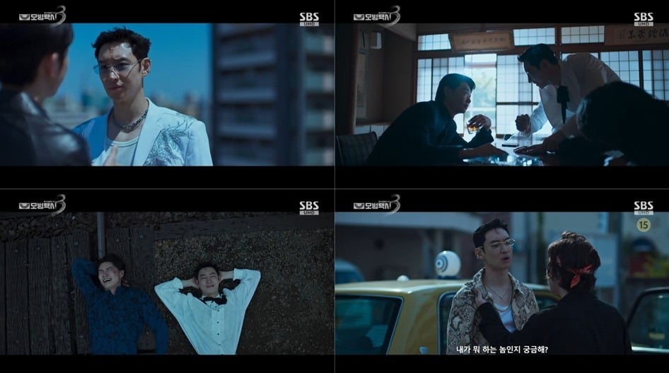 사진='모범택시3' 캡처