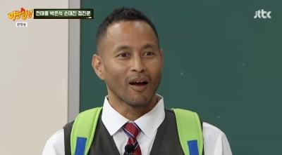 [종합] 서장훈, 결국 폭로 당했다…전태풍 "선수 시절 PTSD 재발" 충격 ('아는형님')