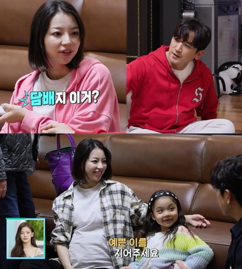 사진='살림남' 캡처