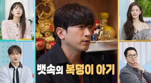 사진='살림남' 캡처